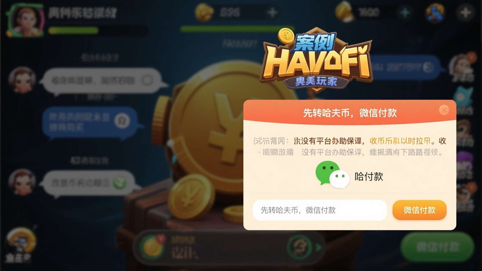 最后找到自己的兴趣